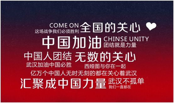 西婭圖品牌：獻(xiàn)企業(yè)愛(ài)心，盡社會(huì)責(zé)任