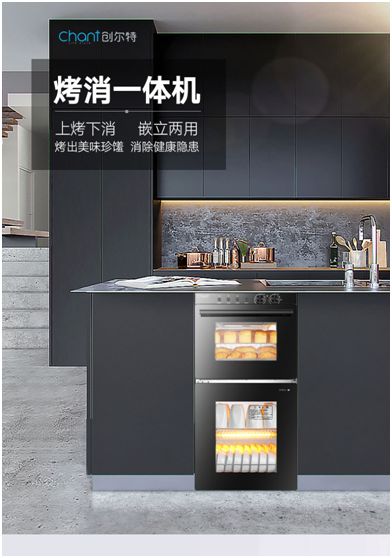 疫情當(dāng)下，創(chuàng)爾特健康家電走向新高度
