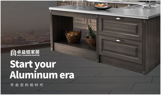 卓益家居：鍛造自然環(huán)保品質(zhì)，守護(hù)健康幸福家園