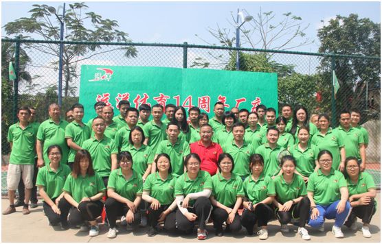 遠(yuǎn)洋塑膠跑道14周年慶運(yùn)動(dòng)會(huì)：熱愛運(yùn)動(dòng)，活力迸發(fā)