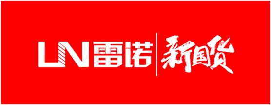 雷諾新品：環(huán)氧瓷砂王，雅致上市！