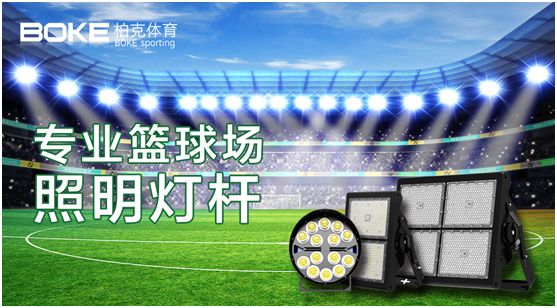 卓越不凡，實(shí)至名歸，柏克體育榮獲“中國(guó)十大品牌”