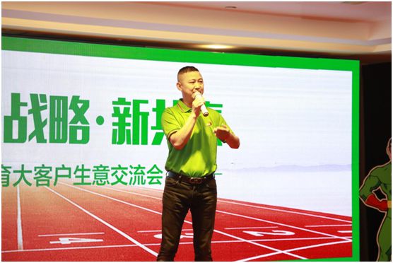 遠洋環(huán)保塑膠跑道招商會首戰(zhàn)告捷，引行業(yè)轟動