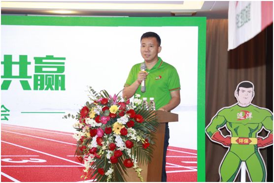 遠洋環(huán)保塑膠跑道招商會首戰(zhàn)告捷，引行業(yè)轟動
