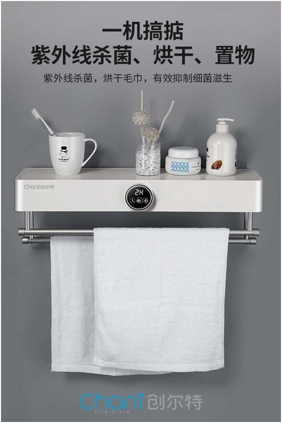 創(chuàng)爾特多款殺菌神器亮相市場(chǎng)，解決日常消毒痛點(diǎn)