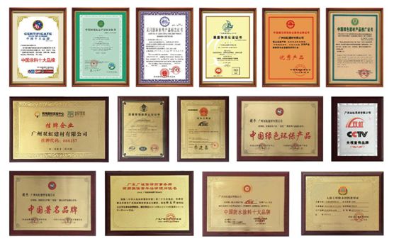 雙虹集團(tuán)攜手平安保險 共創(chuàng)建筑防水“平安虹”