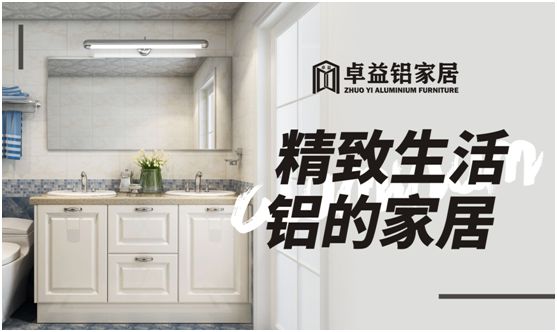 安家卓益家居，擁有詩(shī)和遠(yuǎn)方
