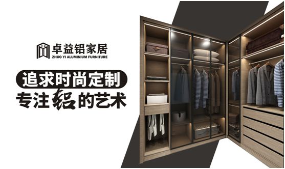 安家卓益家居，擁有詩(shī)和遠(yuǎn)方