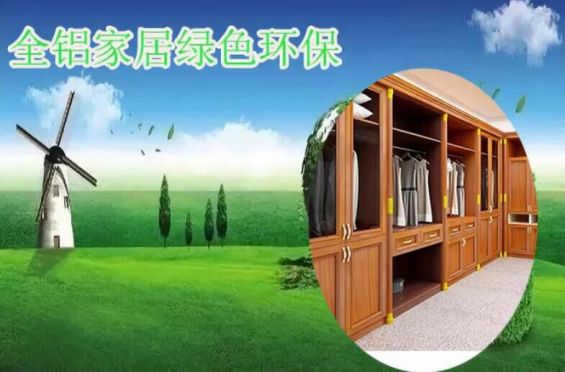 葉璇驚嘆大瀝全鋁家居工藝 你家的家居做好安醛了嗎？