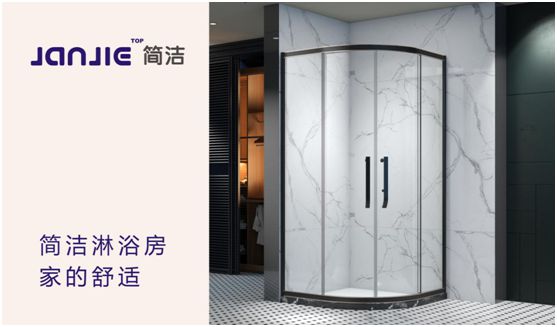 2020年市場風云變幻 簡潔淋浴房堅定自我、破浪前行