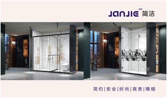2020年市場風云變幻 簡潔淋浴房堅定自我、破浪前行