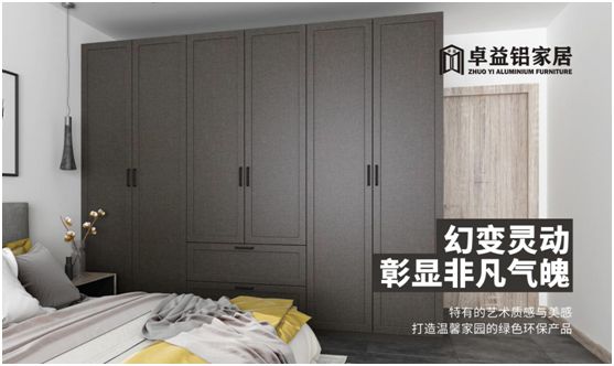 卓益家居：安裝童真小天地，陪伴孩子健康成長
