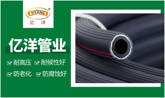 億洋管業(yè)：優(yōu)良品質(zhì)鑄就品牌，積累實力塑造未來