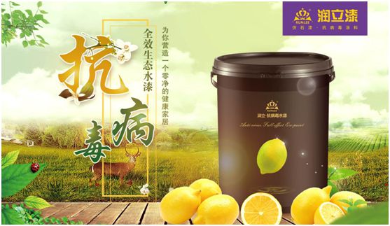 潤立漆：務(wù)實經(jīng)營，創(chuàng)新發(fā)展，賦能家居潔凈健康
