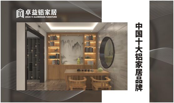 父親節(jié)將至，卓益家居無(wú)醛演繹傾情告白
