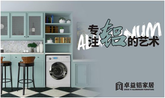 父親節(jié)將至，卓益家居無(wú)醛演繹傾情告白