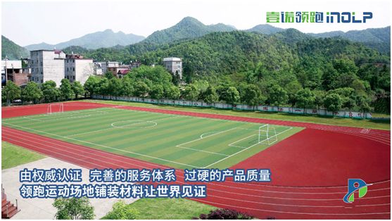 壹諾領(lǐng)跑攜手央視，盡顯體育新材料領(lǐng)跑者不凡魄力