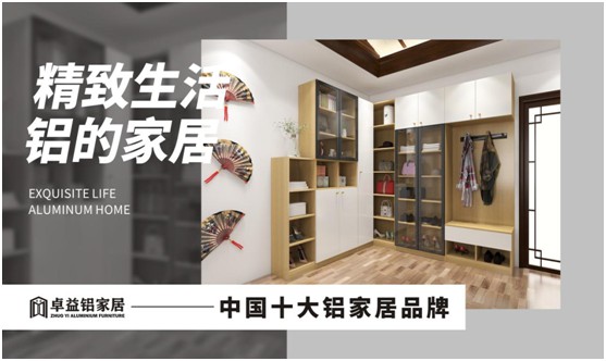 卓益平開門系列：細(xì)節(jié)詮釋高端，將生活打造成藝術(shù)