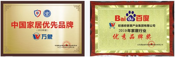 集大成者，勢在必發(fā)!萬象工程材料集成店招商加盟