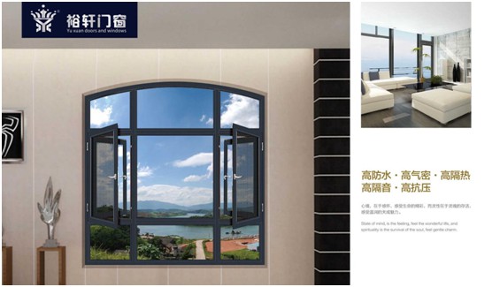 裕軒門窗愿君賞，消盡煩憂心亮敞