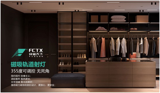 鋒磁天下:簡而不凡 無主燈設(shè)計勾勒現(xiàn)代極簡生活