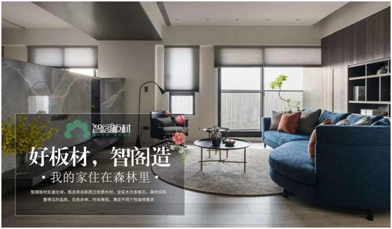 智閣板材斬獲板材行業(yè)權(quán)威大獎(jiǎng) 強(qiáng)勢(shì)彰顯品牌實(shí)力