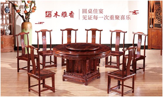 木雅香紅木家具：紅木桌共團圓，品味年年歲歲中秋夜