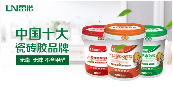 雷諾中秋國慶雙節(jié)特輯：心懷熠熠民族魂，踐行綠色環(huán)保使命