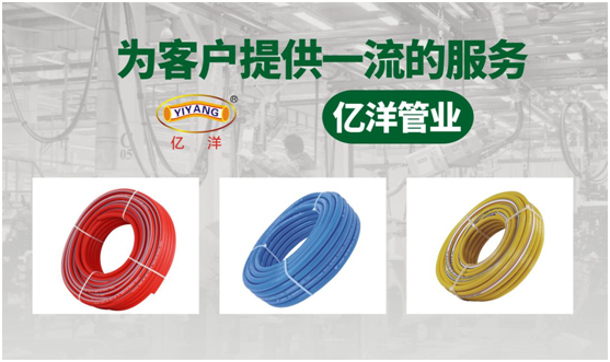 億洋管業(yè):發(fā)揚(yáng)偉大奮斗精神 以卓越品質(zhì)造福萬(wàn)家