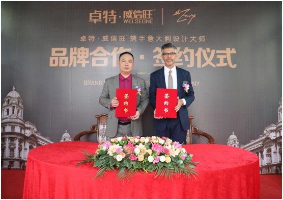卓特·威信旺簽約意大利設(shè)計大師，奮發(fā)再創(chuàng)產(chǎn)品活力