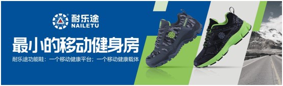 透過中國傳統(tǒng)制造業(yè)現(xiàn)狀 看耐樂途未來發(fā)展趨勢(shì)