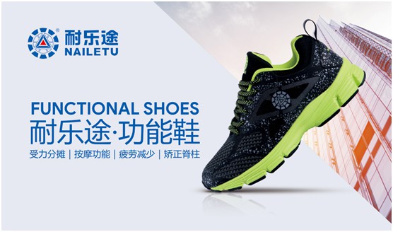 透過中國傳統(tǒng)制造業(yè)現(xiàn)狀 看耐樂途未來發(fā)展趨勢(shì)