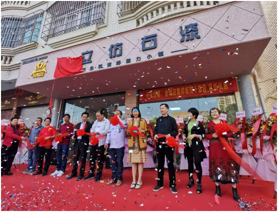 潤立千城萬店進(jìn)行時(shí)!羅定、邵東雙店齊開