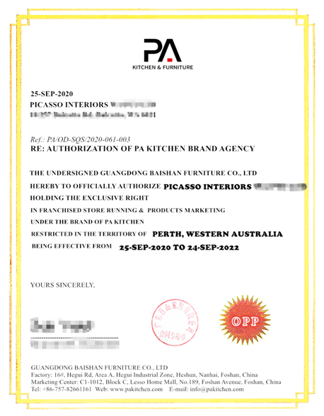 澳大利亞PICASSO INTERIORS WA公司攜手品愛(ài)全屋定制 共挖商機(jī)