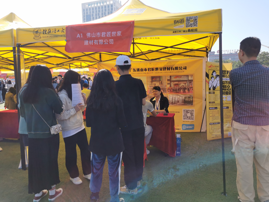 推進“穩(wěn)就業(yè)”風尚 君匠世家藝術壁材啟動校園招聘