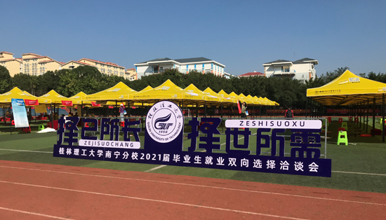 推進“穩(wěn)就業(yè)”風尚 君匠世家藝術壁材啟動校園招聘