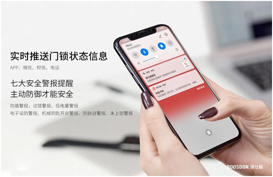 智能鎖行業(yè)產(chǎn)品發(fā)展大趨勢，你了解了嗎?
