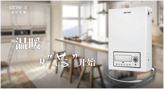 榮耀印記：奧普頓上央視，演繹品牌風(fēng)采