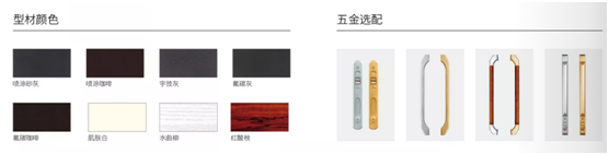 宇技優(yōu)品門窗：你喜歡的重型推拉門樣子，我來定制