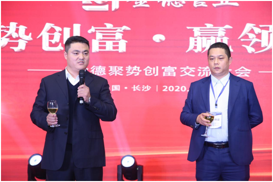 金德管業(yè)與您“湘”遇、“湘”知、“湘”伴!