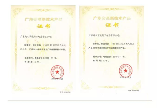 超人廚衛(wèi)庚子年成果盤點(diǎn):直面危機(jī) 勇于創(chuàng)新 我們就是“超人”!