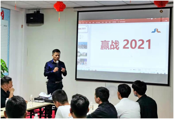 庫(kù)勒五金：凝智同心，“贏戰(zhàn)2021”經(jīng)銷商會(huì)議圓滿舉辦