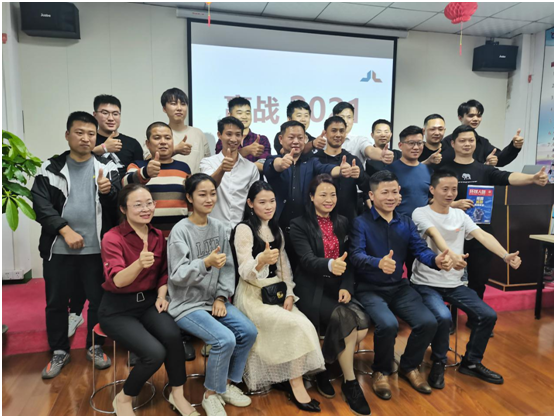 庫(kù)勒五金：凝智同心，“贏戰(zhàn)2021”經(jīng)銷商會(huì)議圓滿舉辦