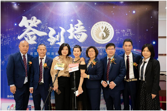 吳國紅·恒?！ご蠛阖S：不忘初心，逐夢前行