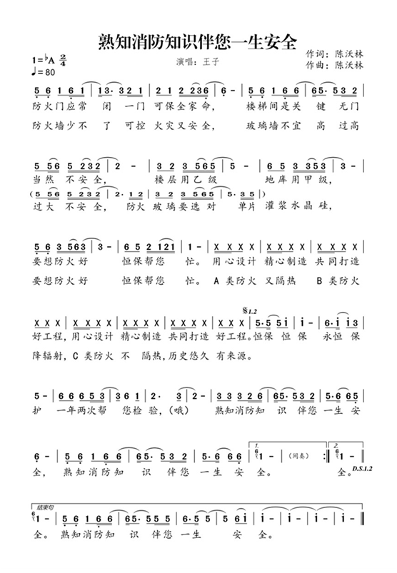 吳國紅·恒?！ご蠛阖S：不忘初心，逐夢前行