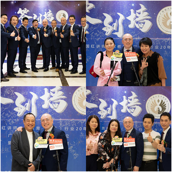 吳國紅·恒?！ご蠛阖S：不忘初心，逐夢前行
