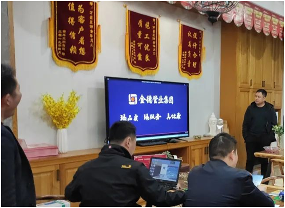 金德管業(yè)聯(lián)手家裝公司，構(gòu)筑溫馨家園