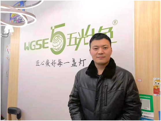 楚孔緒：打好五光十色照明這張牌，產(chǎn)品和服務(wù)缺一不可