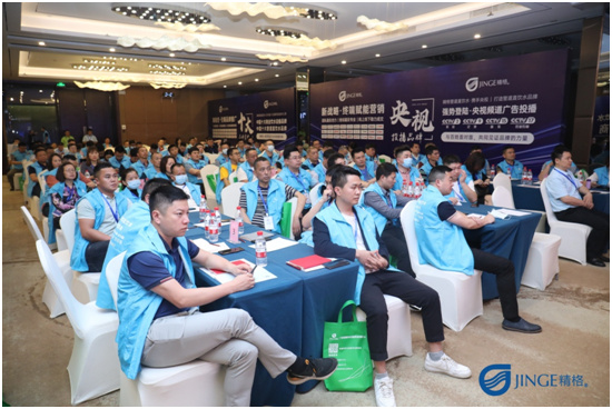 聚牛勢(shì)?集大商 2021精格5.0智慧飲水創(chuàng)富峰會(huì)隆重召開(kāi)