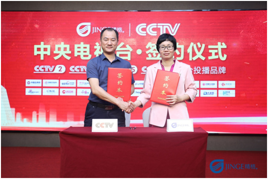 聚牛勢(shì)?集大商 2021精格5.0智慧飲水創(chuàng)富峰會(huì)隆重召開(kāi)